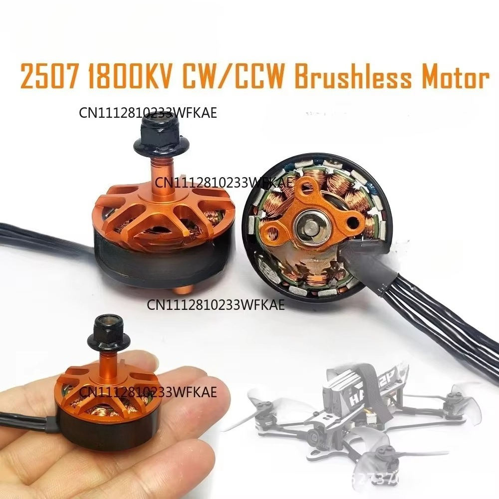 YSido 2507 1800KV クロスマシンモーター 5 - Drone Motor のレビューと価格