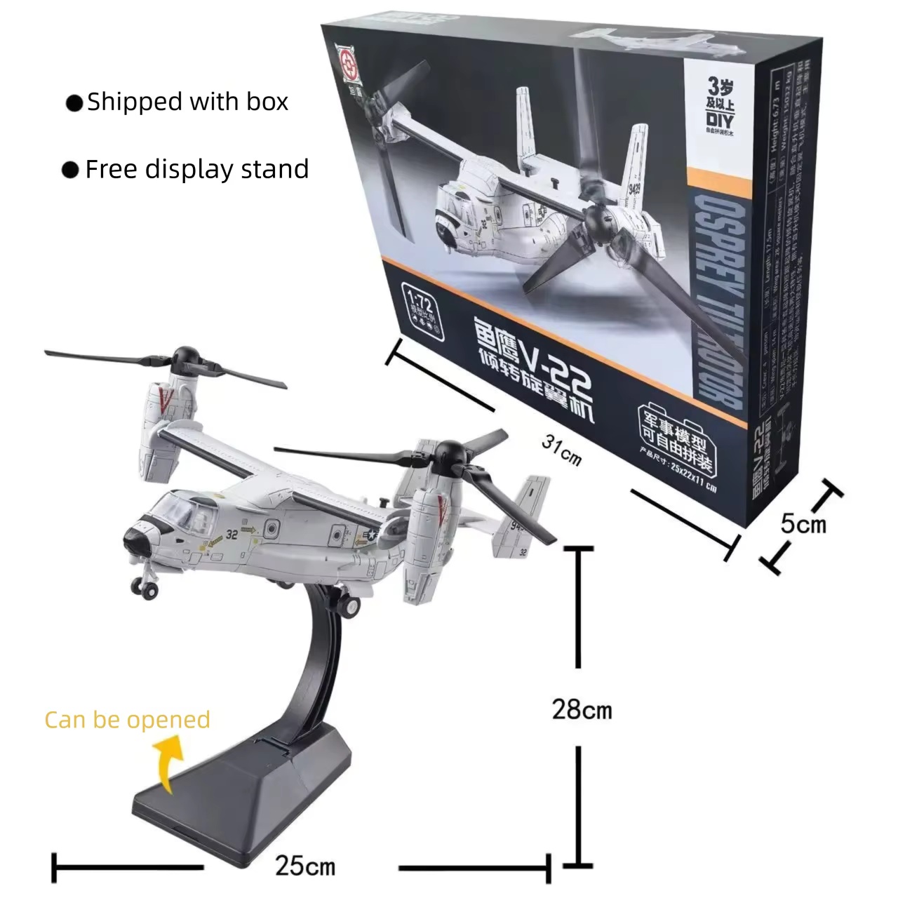 1/72スケール、ABSプラスチック製、V-22オスプレイ傾 - Jjrc Drone X12 のレビューと価格